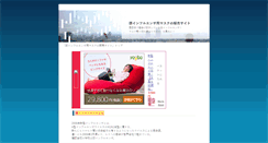 Desktop Screenshot of mask.pop-in-ads.com